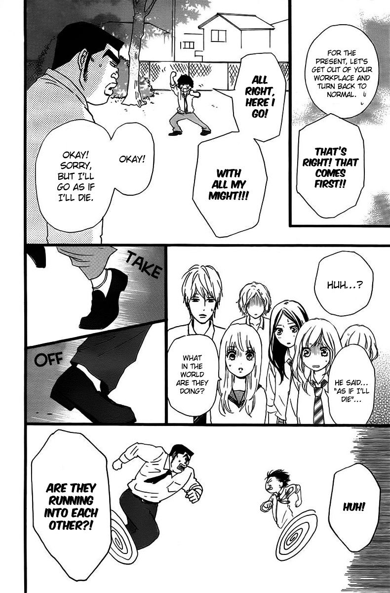 Read Ao Haru Ride EN Manga Online