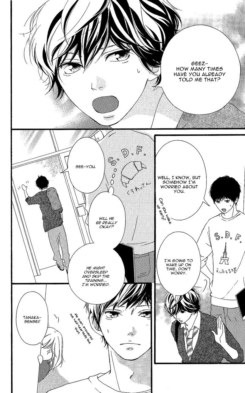Read Ao Haru Ride EN Manga Online