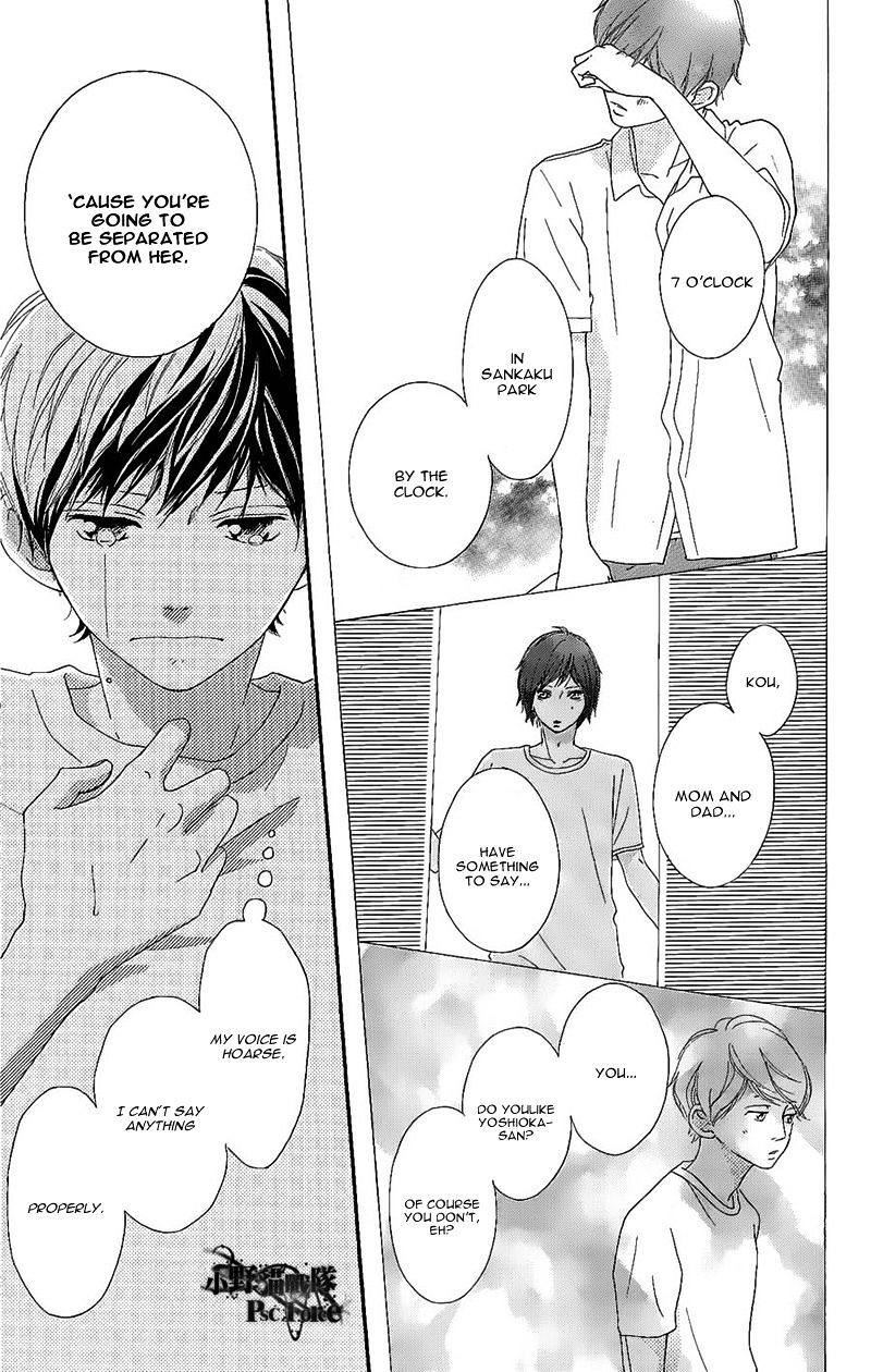 Read Ao Haru Ride EN Manga Online