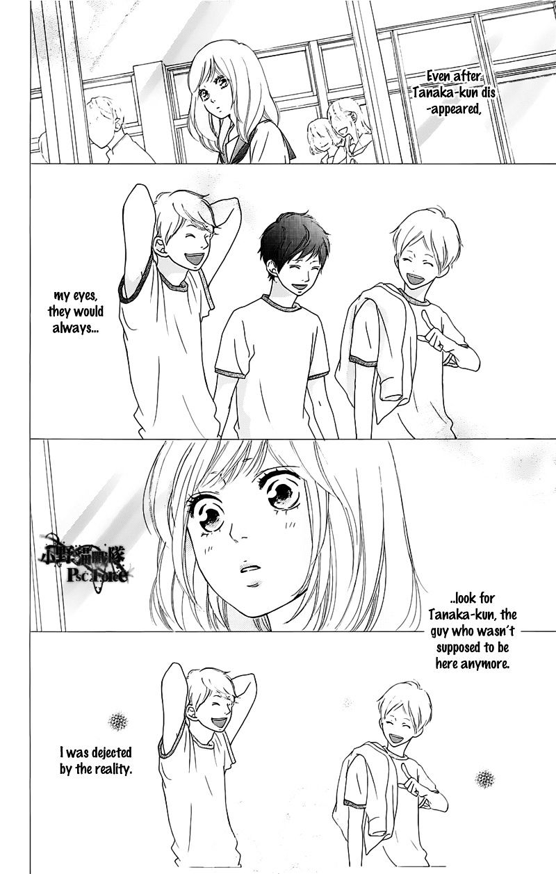 Read Ao Haru Ride EN Manga Online