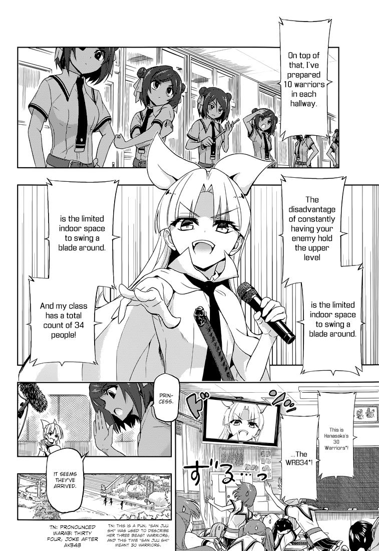 Read Armed Girl's Machiavellism EN Manga Online