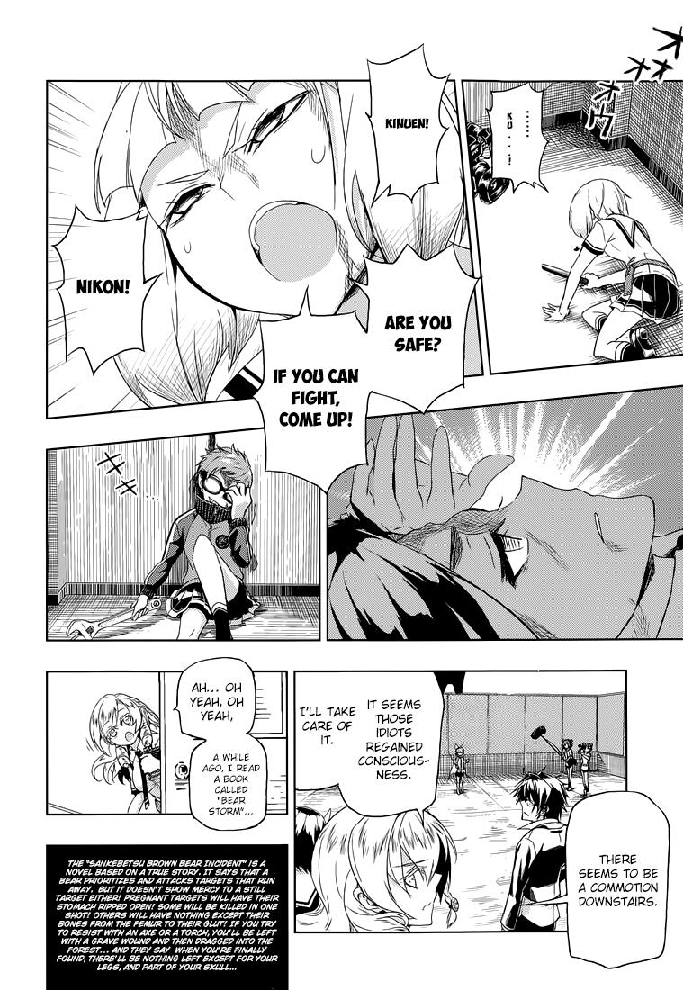 Read Armed Girl's Machiavellism EN Manga Online