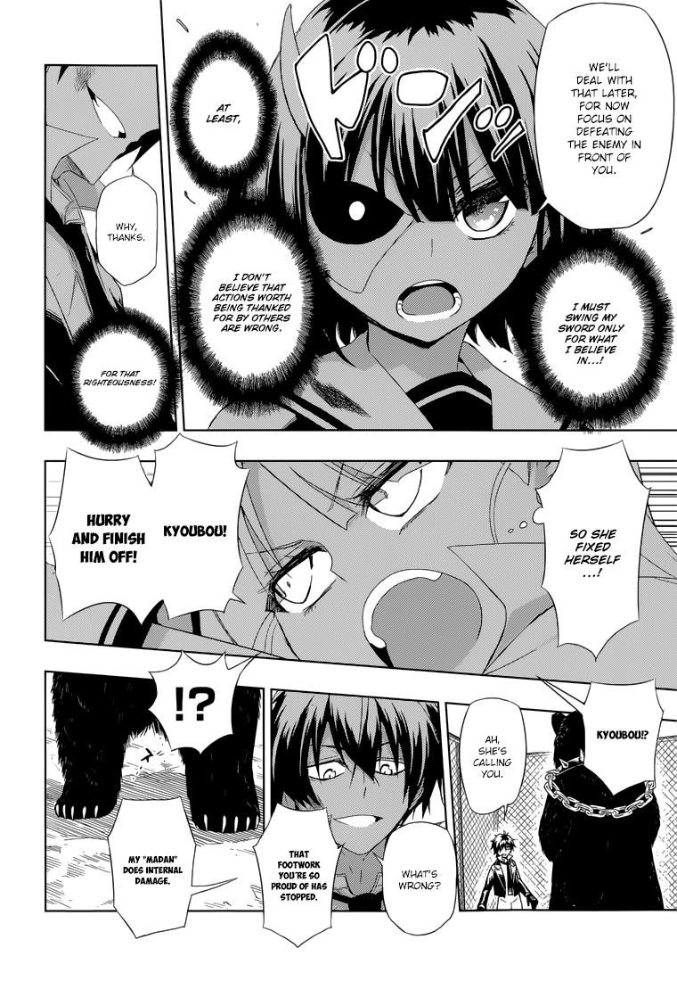 Read Armed Girl's Machiavellism EN Manga Online