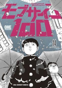 Read Armed Girl's Machiavellism EN Manga Online