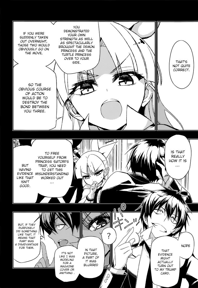 Read Armed Girl's Machiavellism EN Manga Online