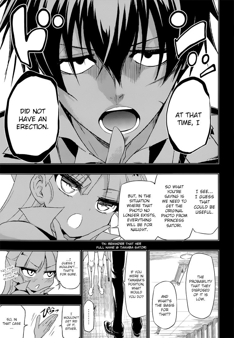 Read Armed Girl's Machiavellism EN Manga Online