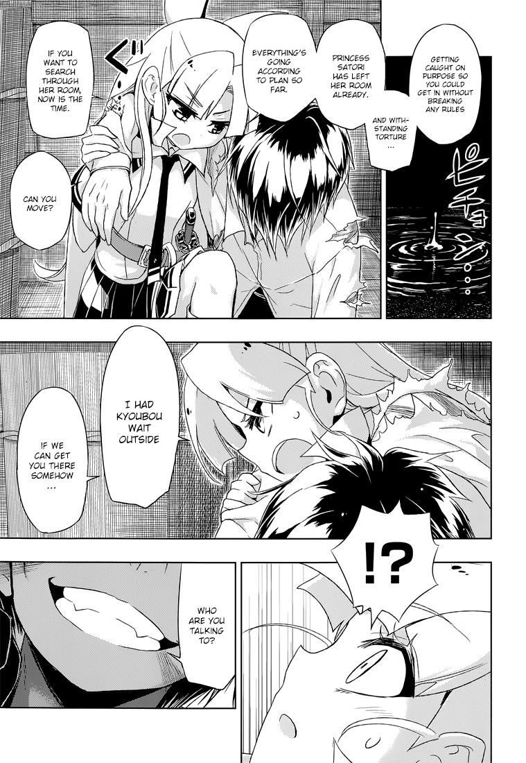 Read Armed Girl's Machiavellism EN Manga Online