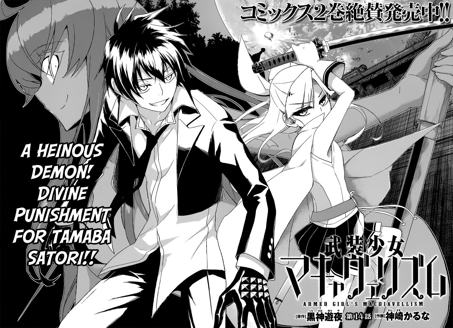 Read Armed Girl's Machiavellism EN Manga Online
