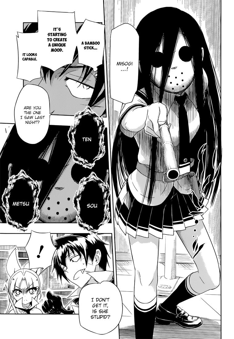 Read Armed Girl's Machiavellism EN Manga Online