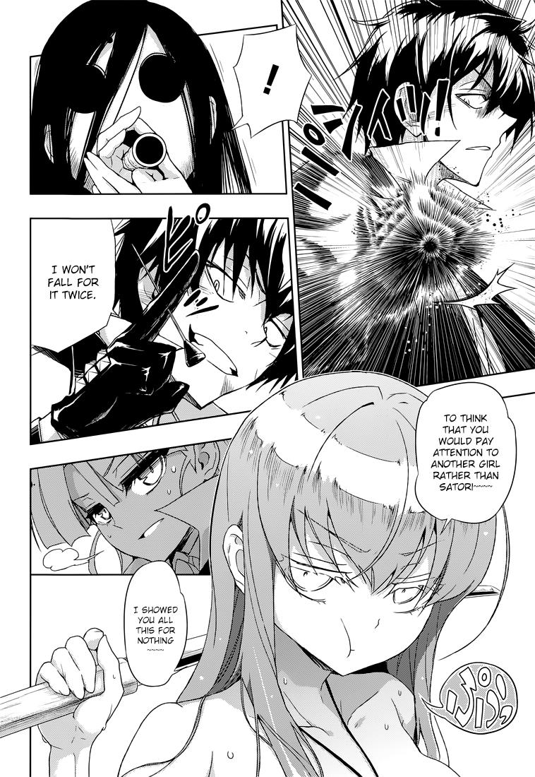 Read Armed Girl's Machiavellism EN Manga Online