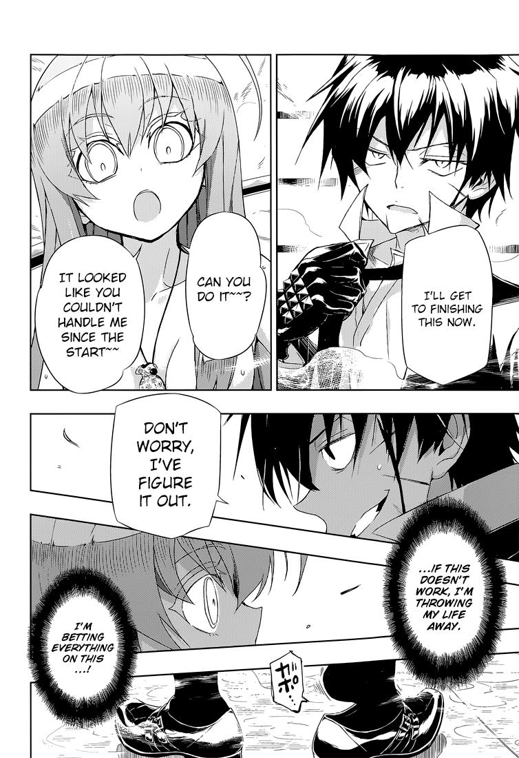 Read Armed Girl's Machiavellism EN Manga Online