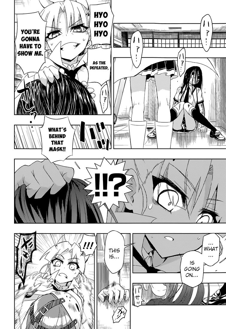 Read Armed Girl's Machiavellism EN Manga Online