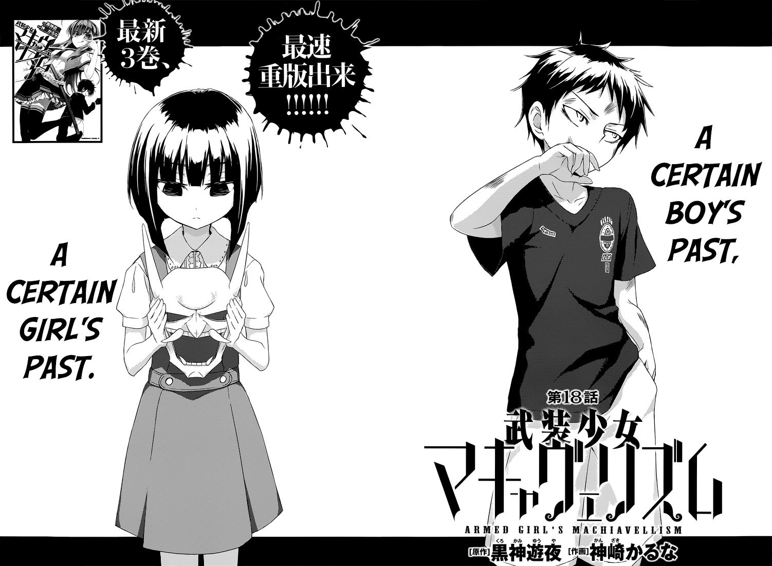 Read Armed Girl's Machiavellism EN Manga Online