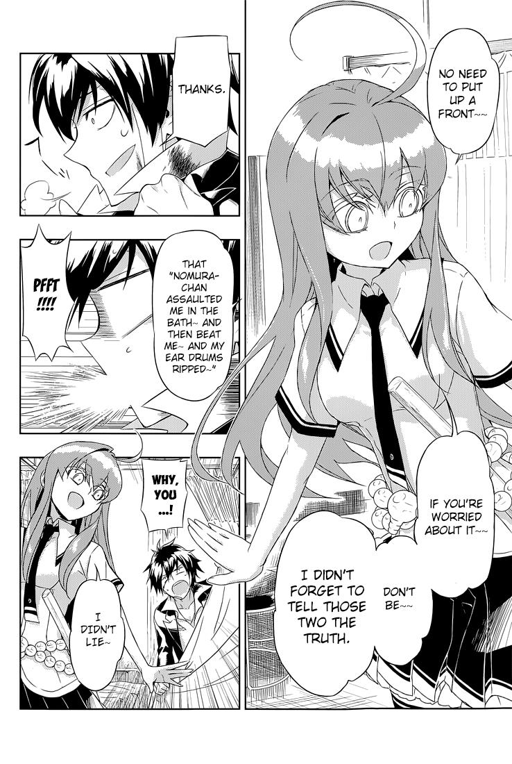 Read Armed Girl's Machiavellism EN Manga Online