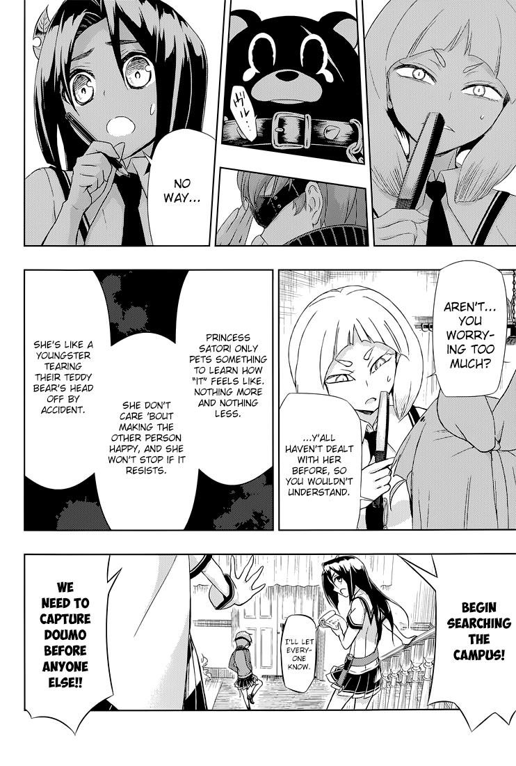 Read Armed Girl's Machiavellism EN Manga Online