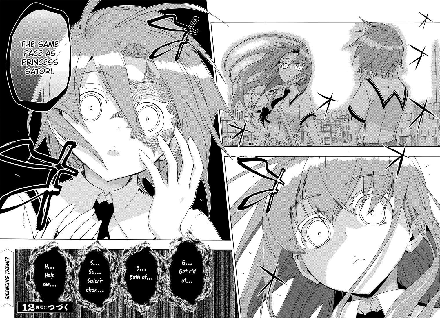 Read Armed Girl's Machiavellism EN Manga Online
