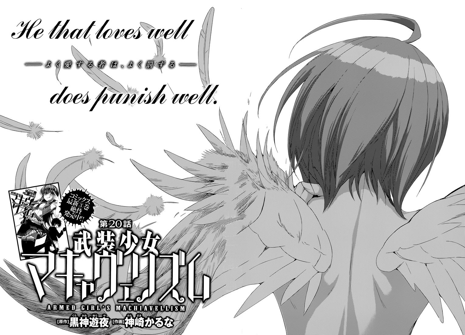 Read Armed Girl's Machiavellism EN Manga Online
