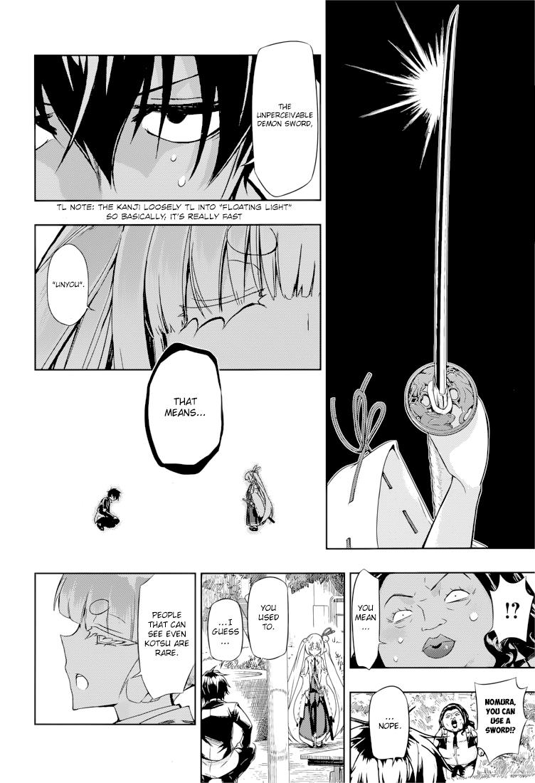 Read Armed Girl's Machiavellism EN Manga Online