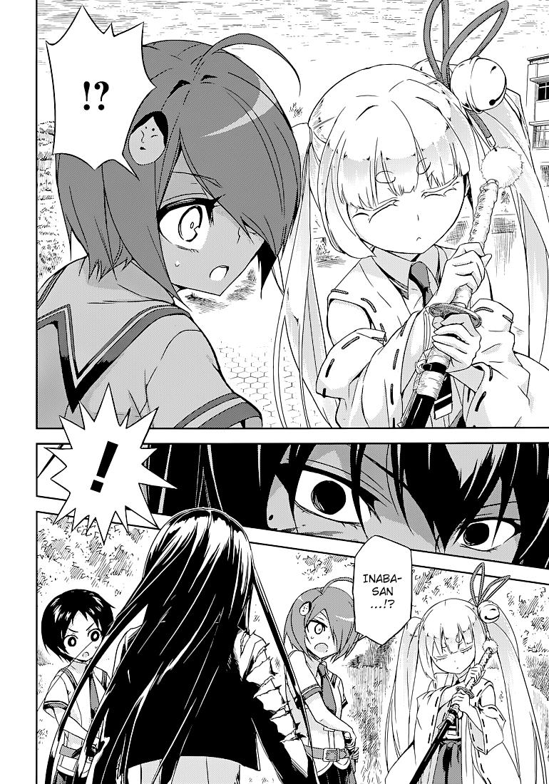 Read Armed Girl's Machiavellism EN Manga Online