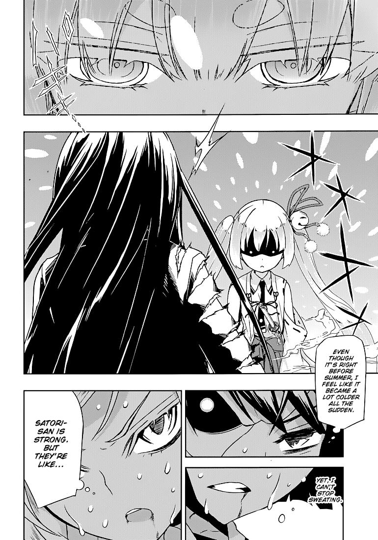 Read Armed Girl's Machiavellism EN Manga Online