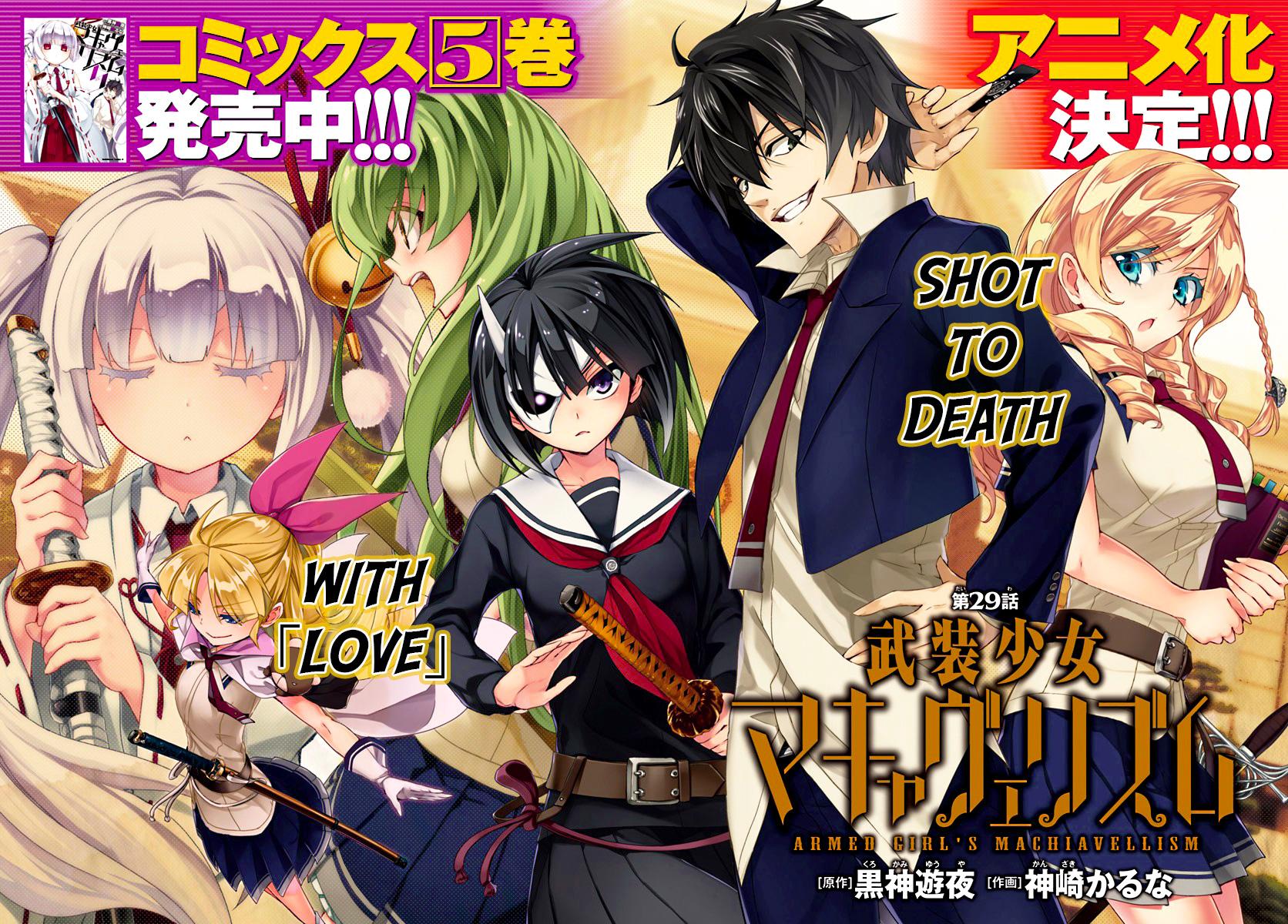 Read Armed Girl's Machiavellism EN Manga Online