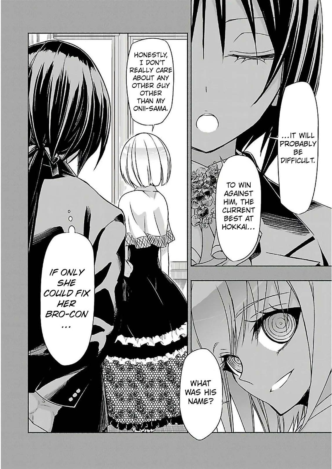 Read Armed Girl's Machiavellism EN Manga Online
