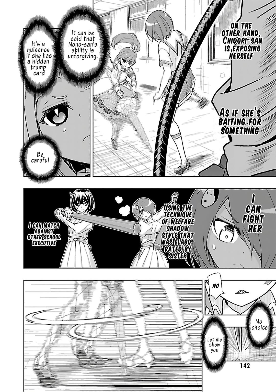 Read Armed Girl's Machiavellism EN Manga Online