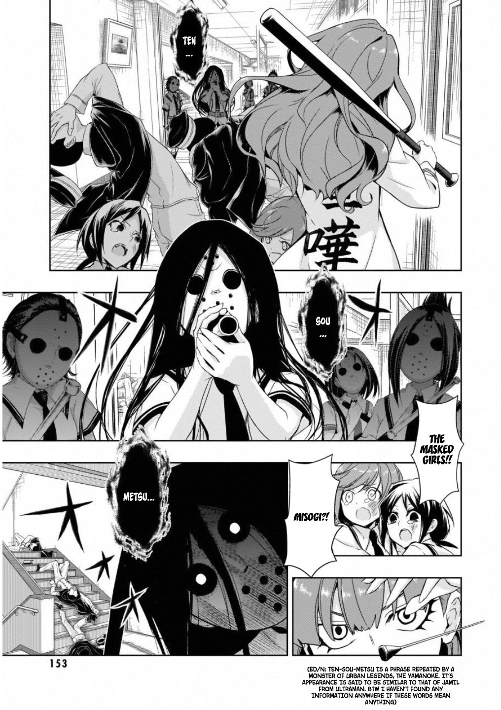 Read Armed Girl's Machiavellism EN Manga Online