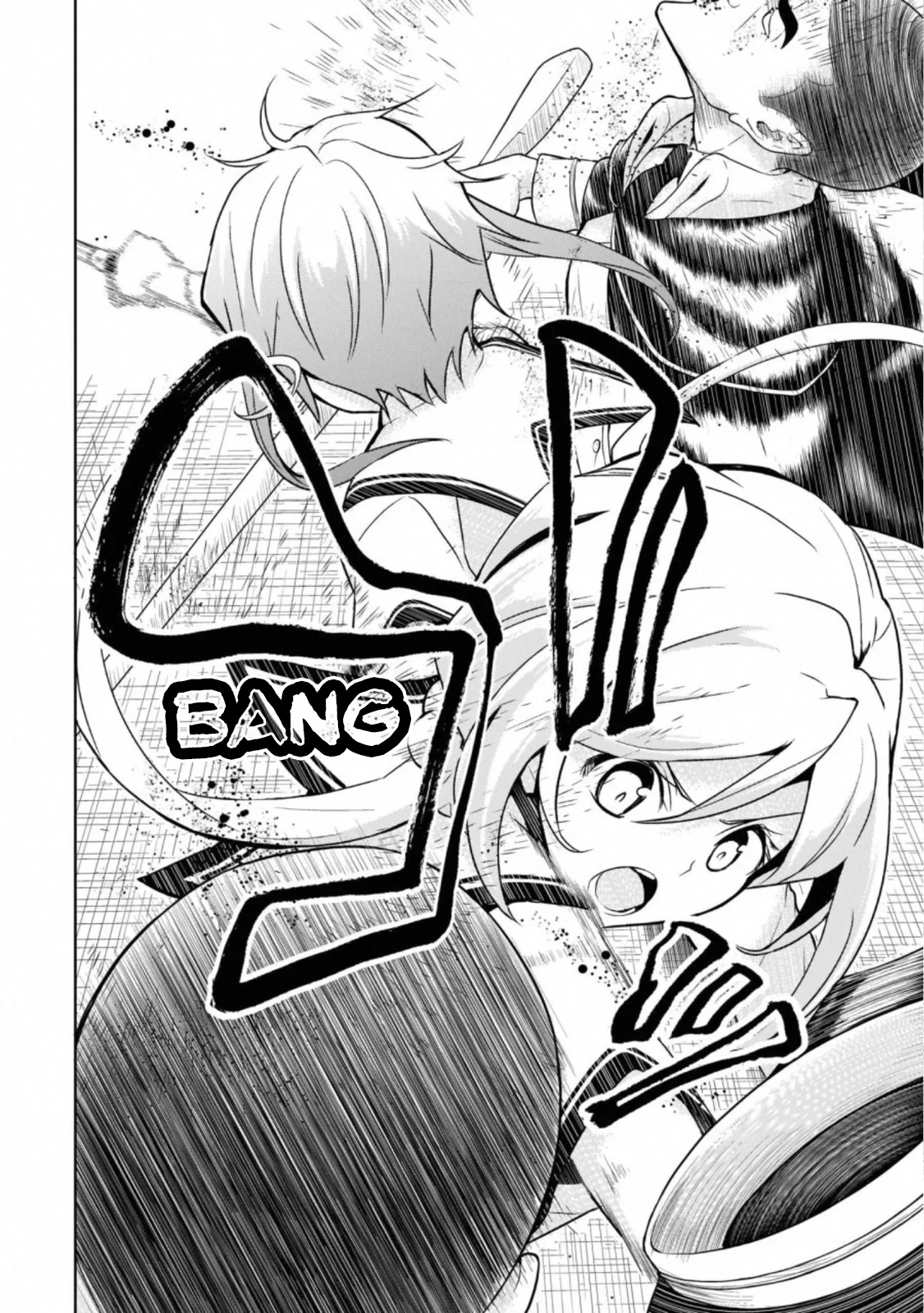 Read Armed Girl's Machiavellism EN Manga Online