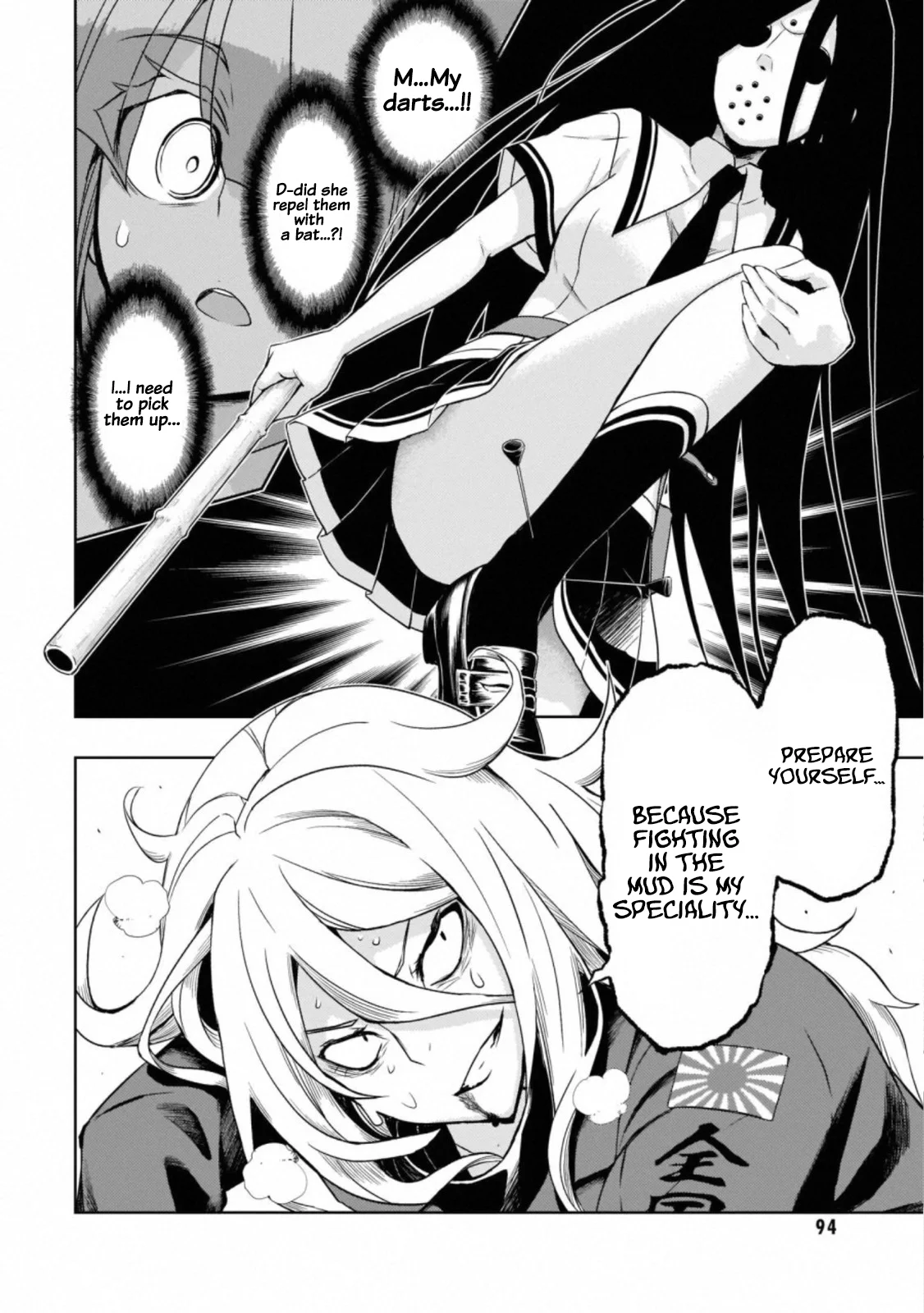 Read Armed Girl's Machiavellism EN Manga Online