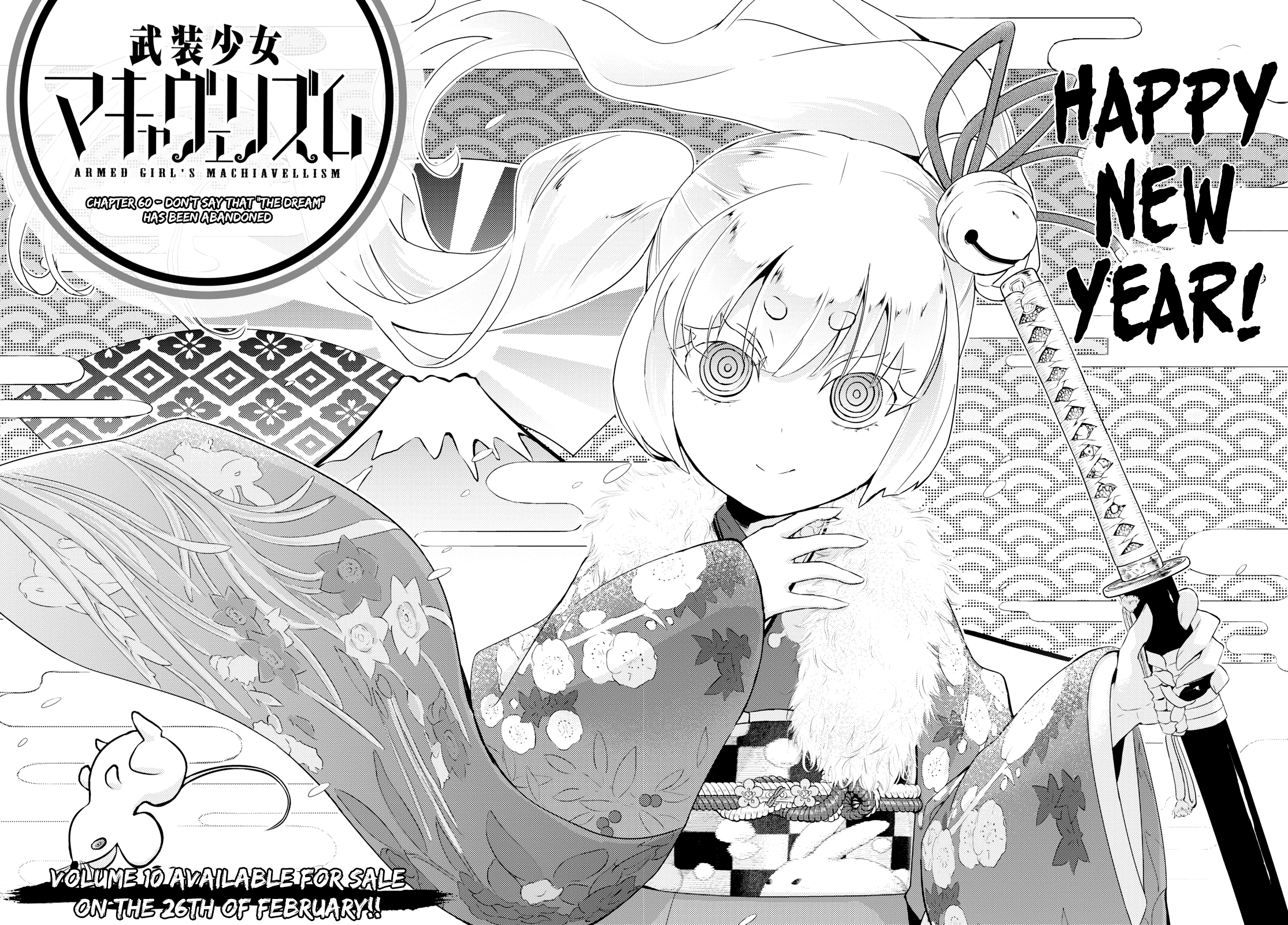 Read Armed Girl's Machiavellism EN Manga Online