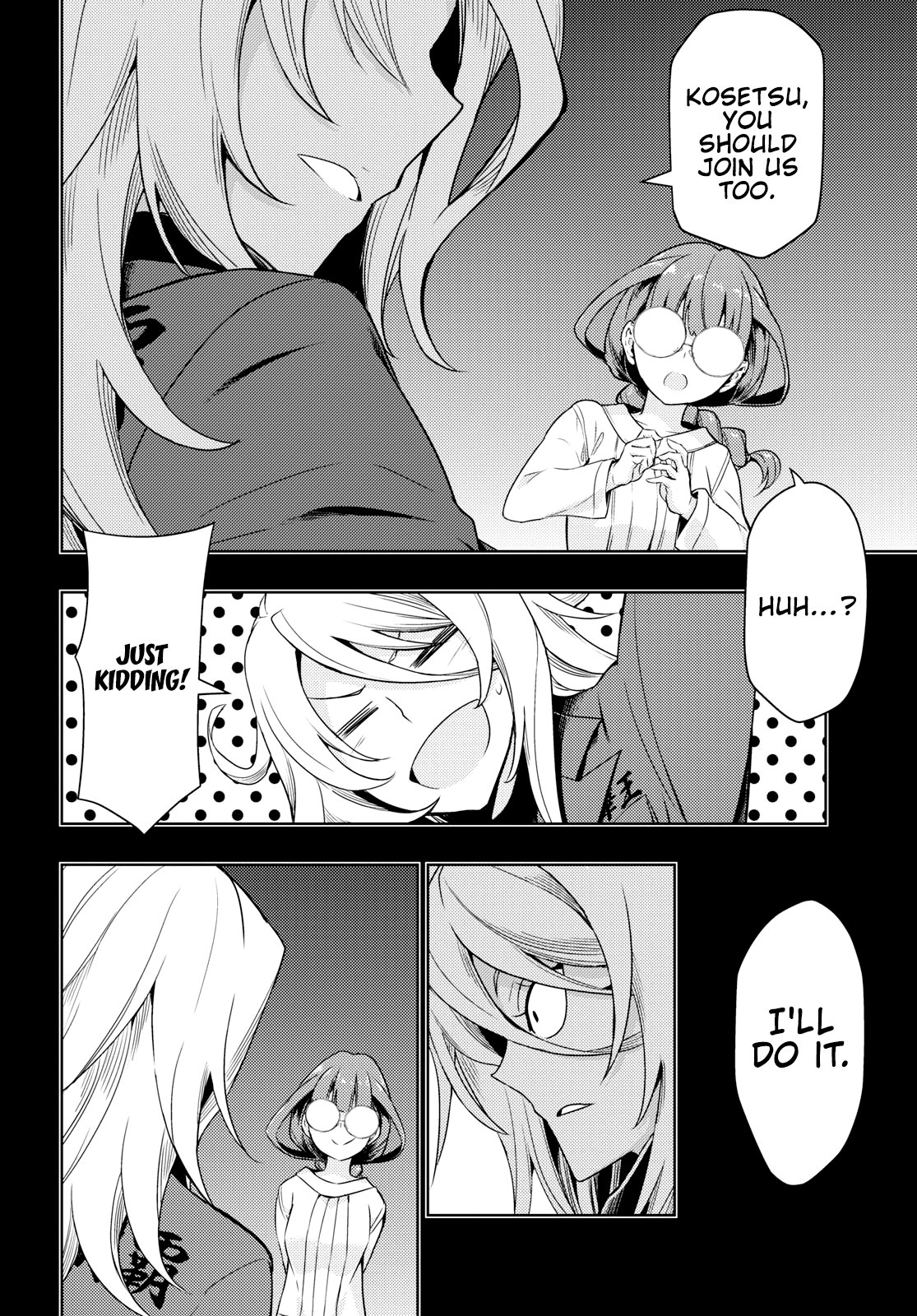 Read Armed Girl's Machiavellism EN Manga Online