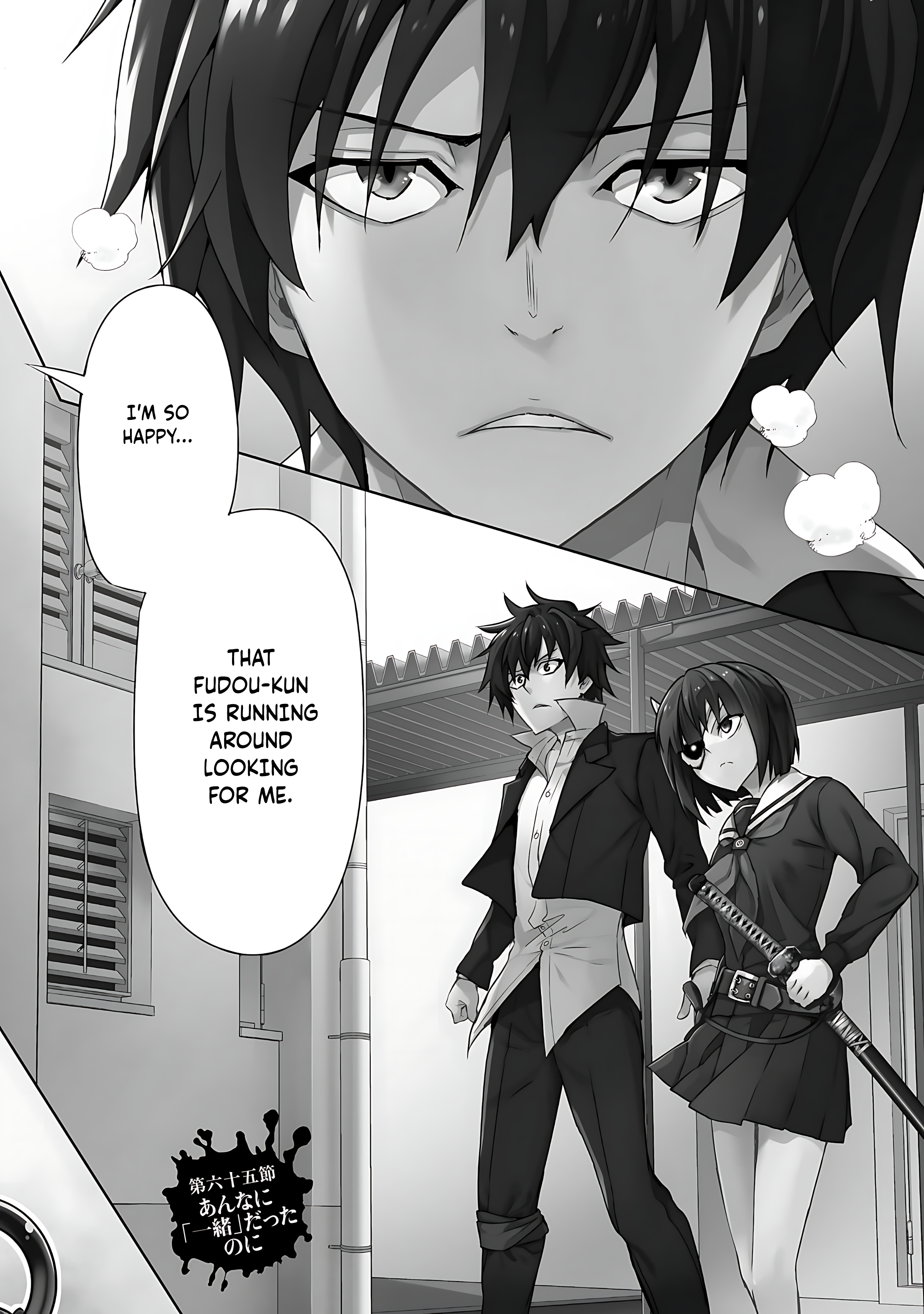 Read Armed Girl's Machiavellism EN Manga Online