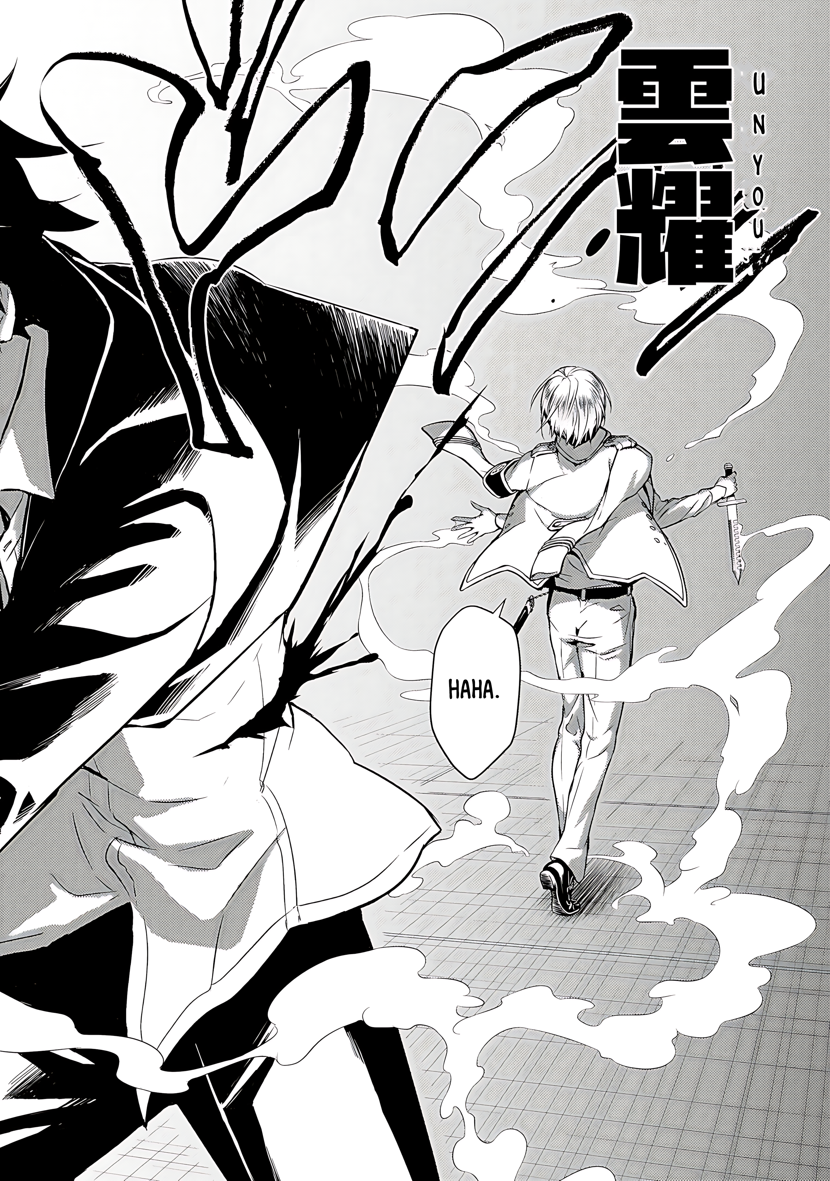 Read Armed Girl's Machiavellism EN Manga Online