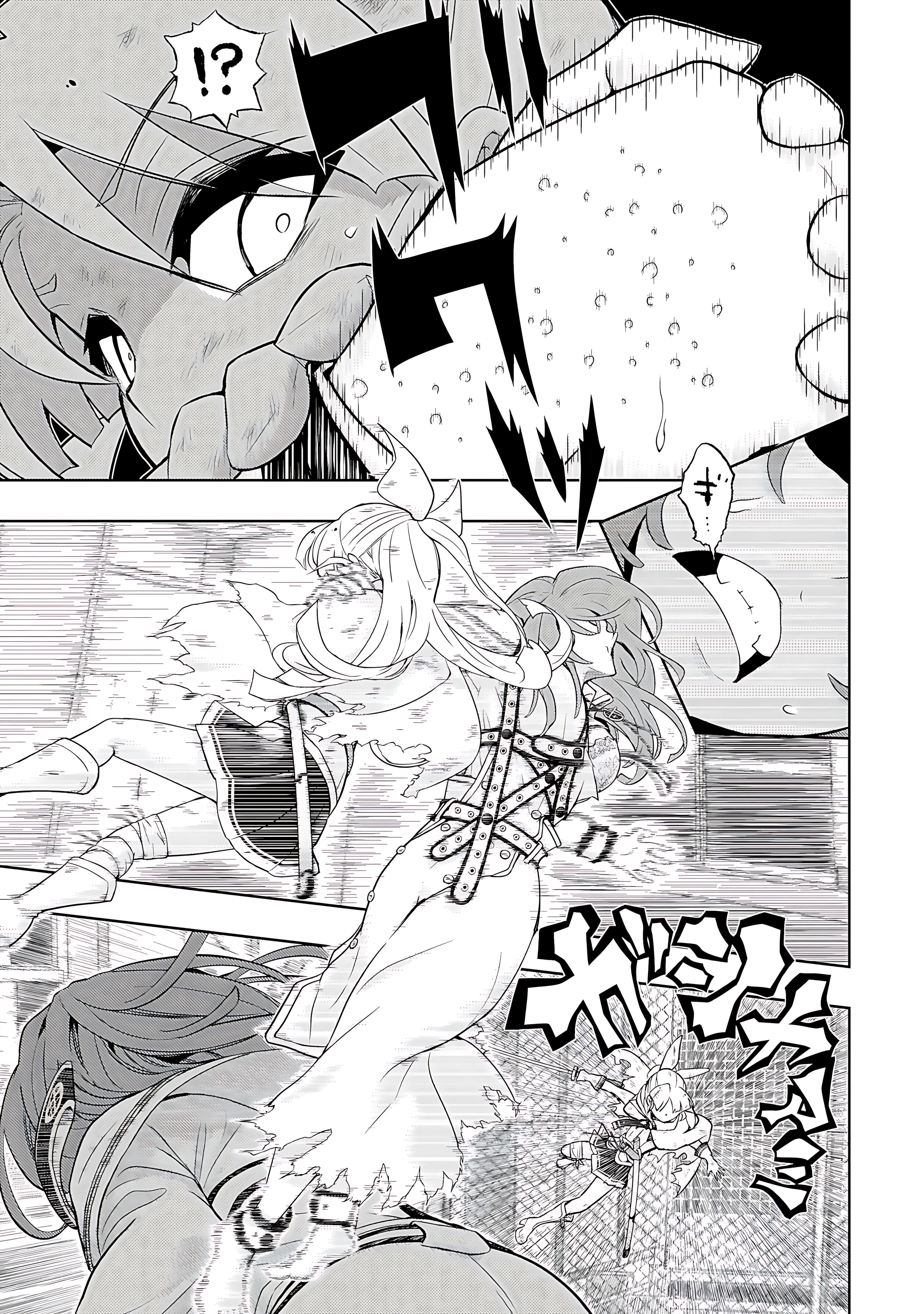 Read Armed Girl's Machiavellism EN Manga Online