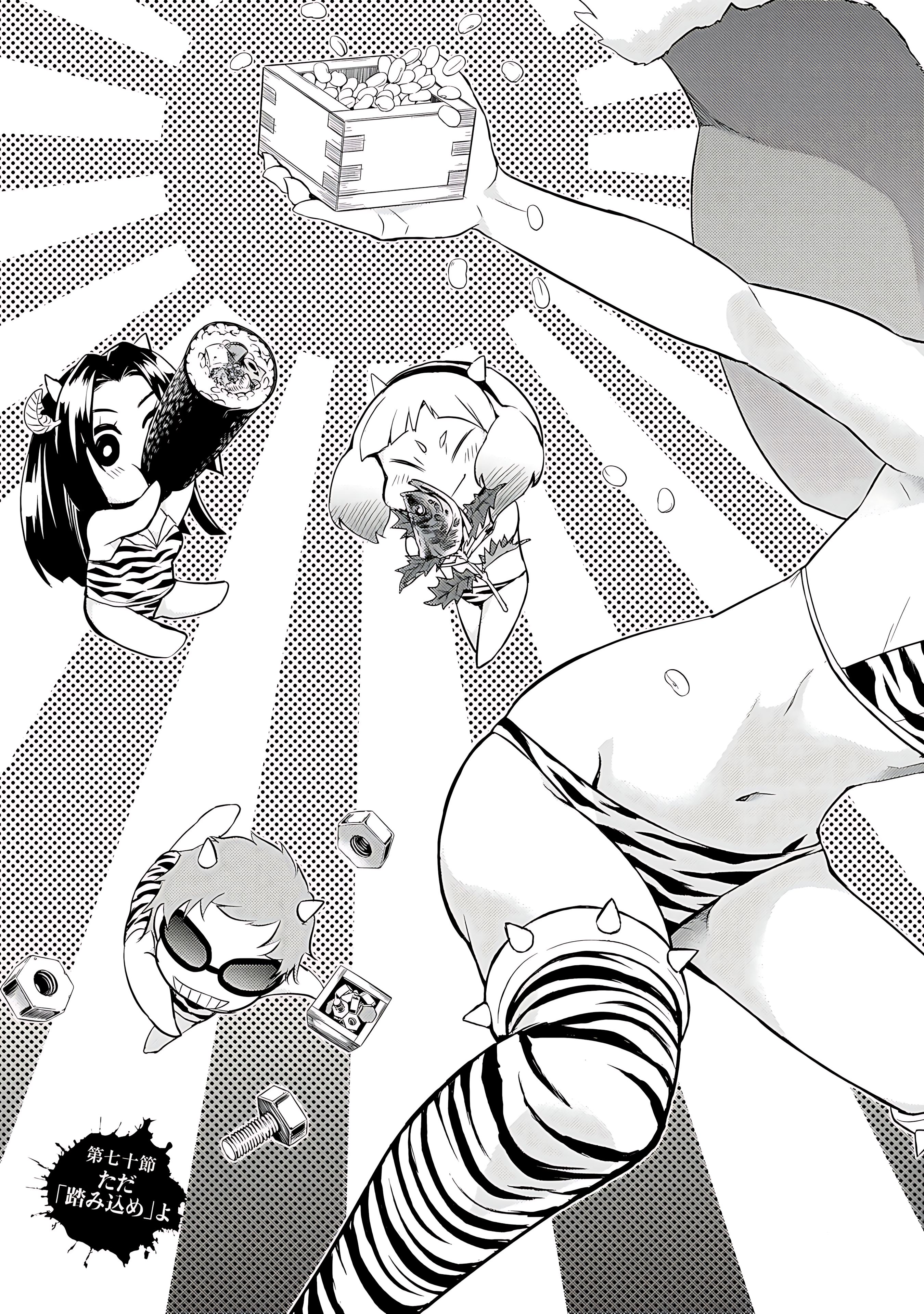 Read Armed Girl's Machiavellism EN Manga Online