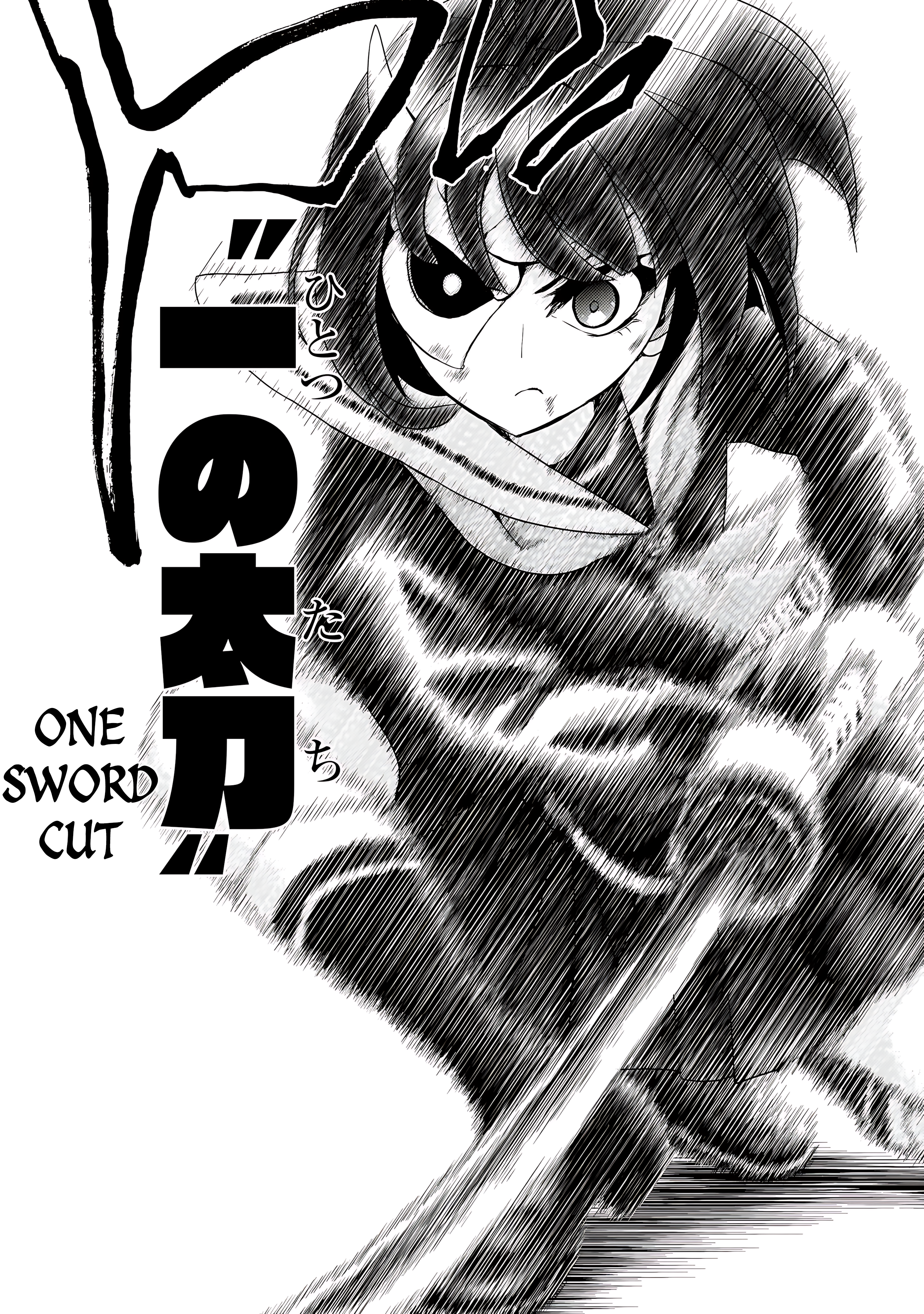 Read Armed Girl's Machiavellism EN Manga Online