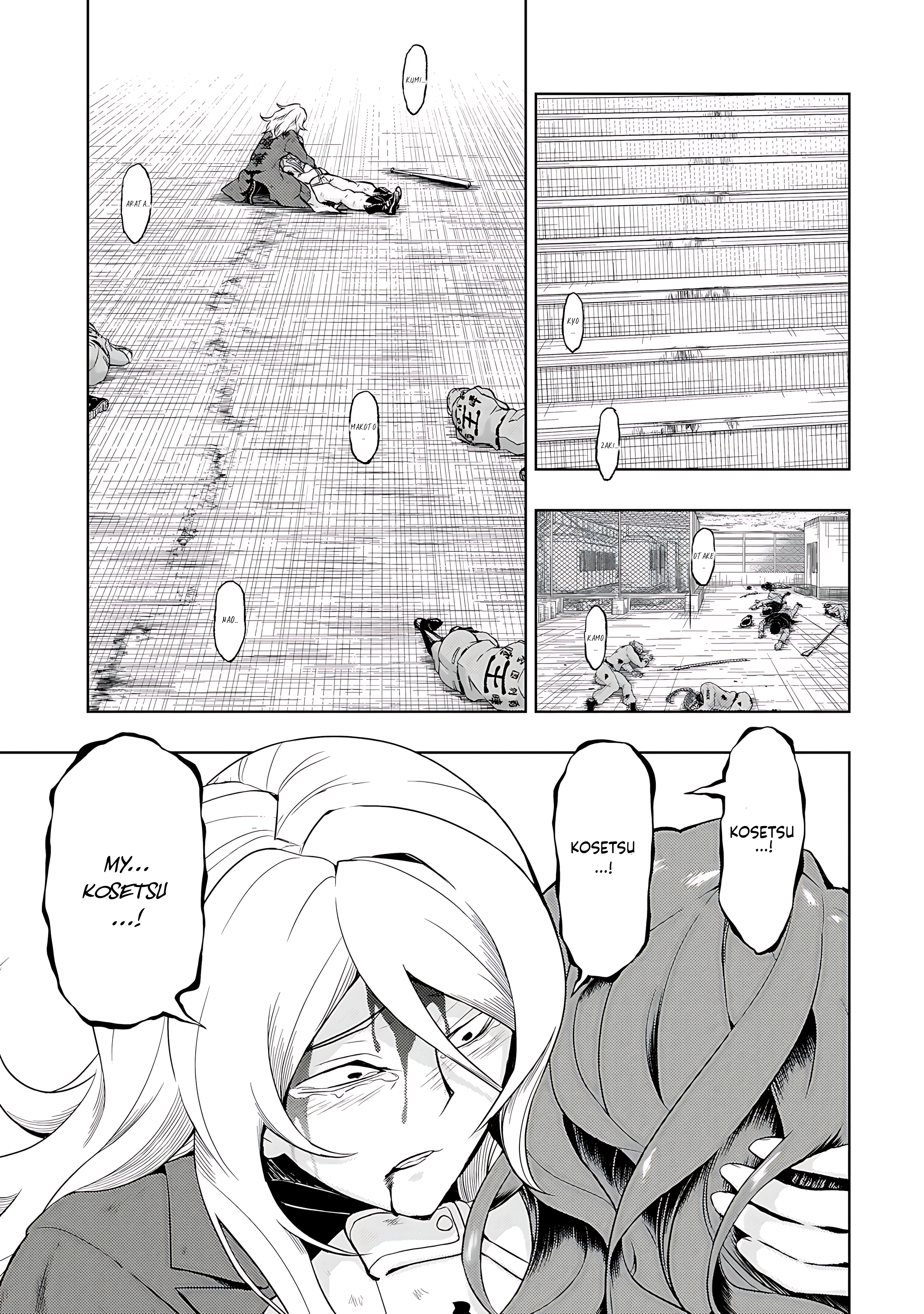 Read Armed Girl's Machiavellism EN Manga Online