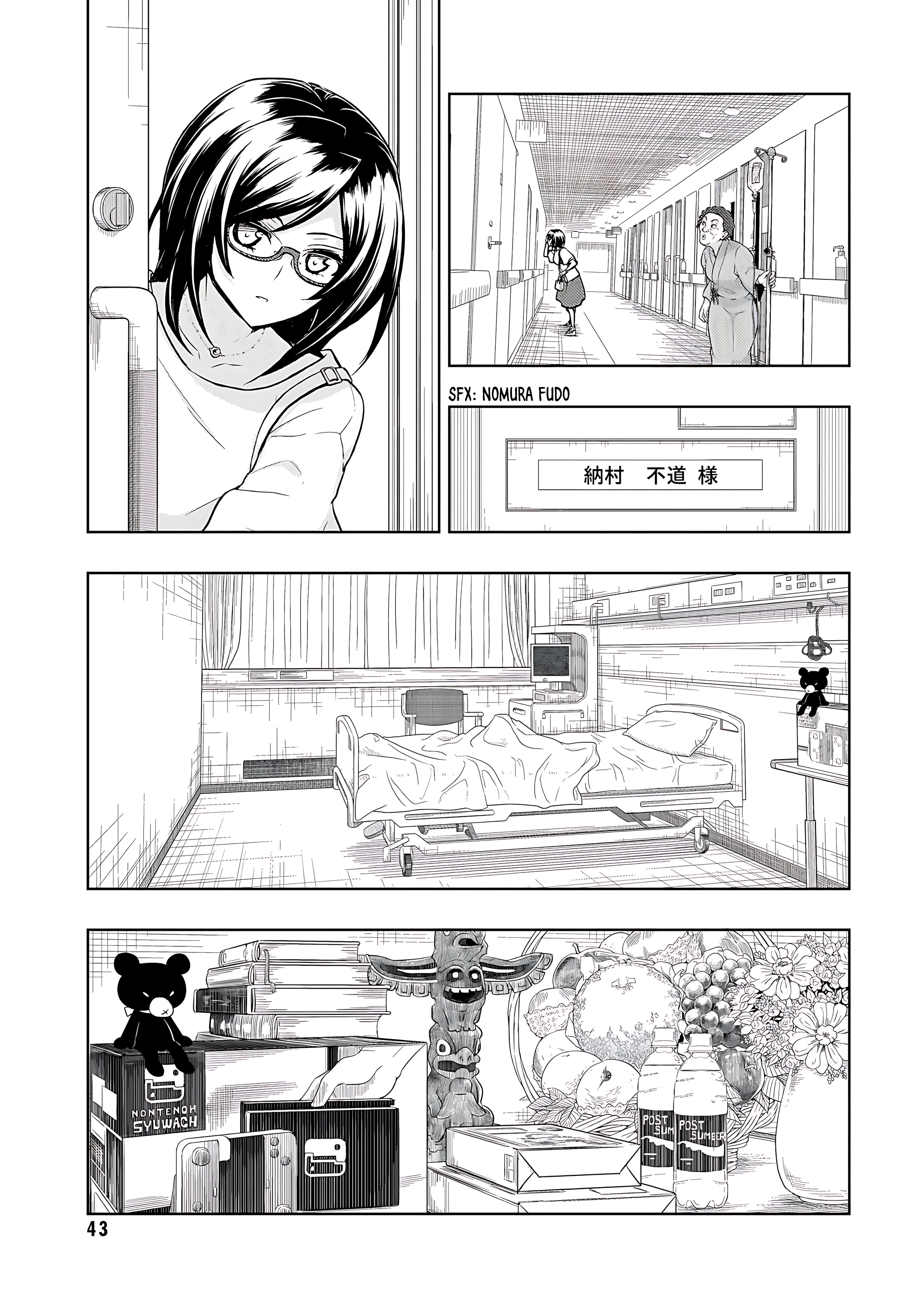 Read Armed Girl's Machiavellism EN Manga Online