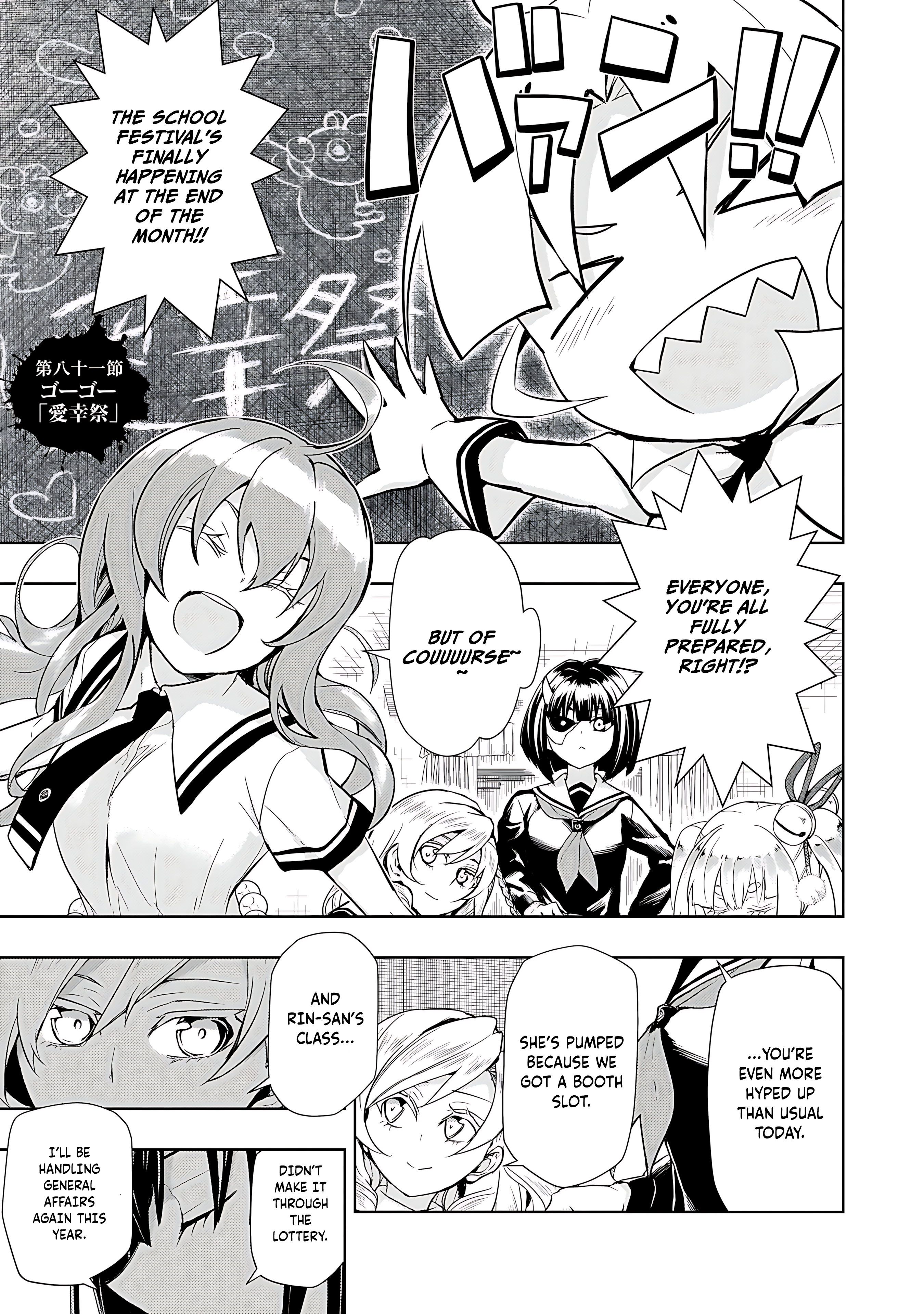 Read Armed Girl's Machiavellism EN Manga Online