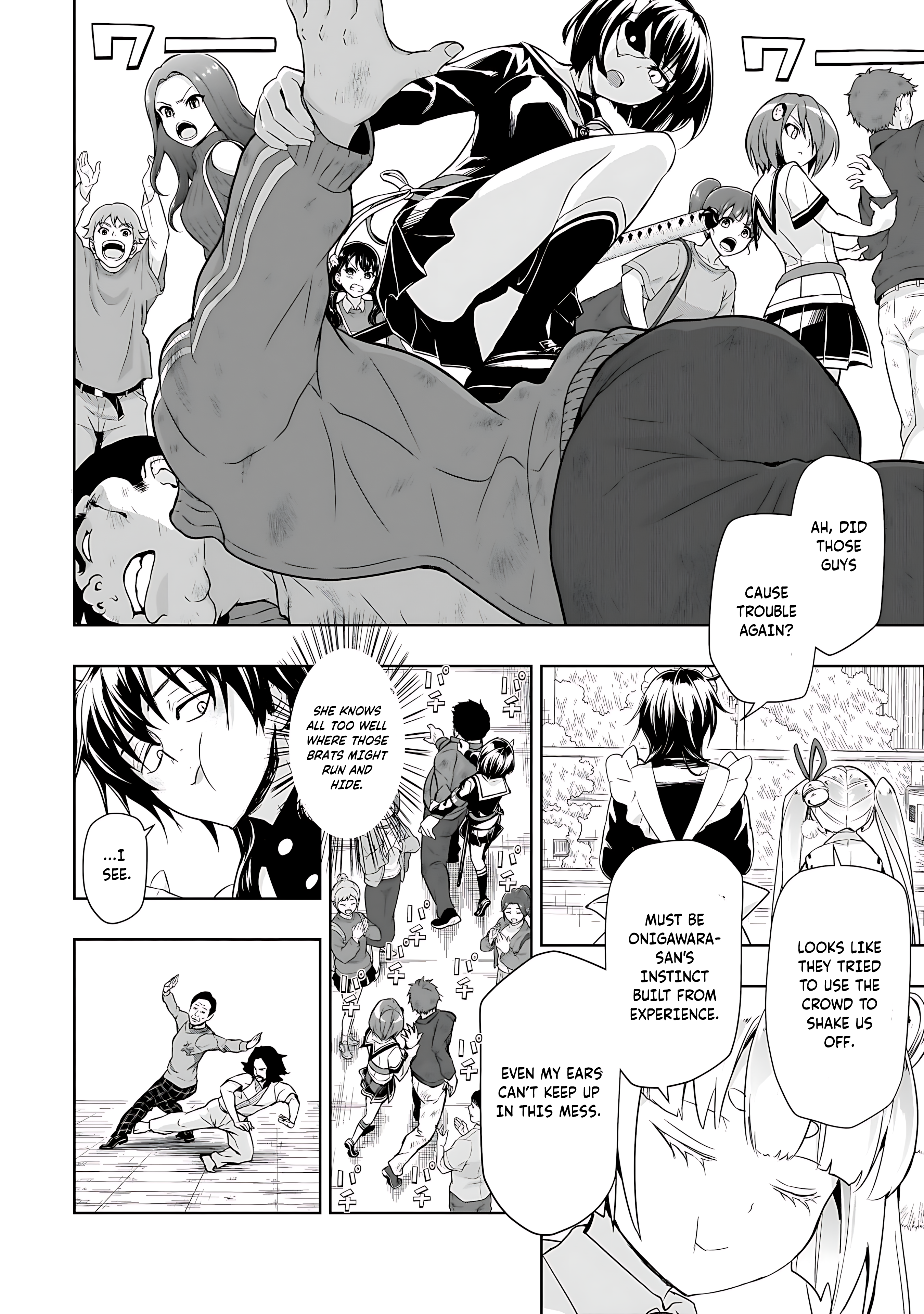 Read Armed Girl's Machiavellism EN Manga Online