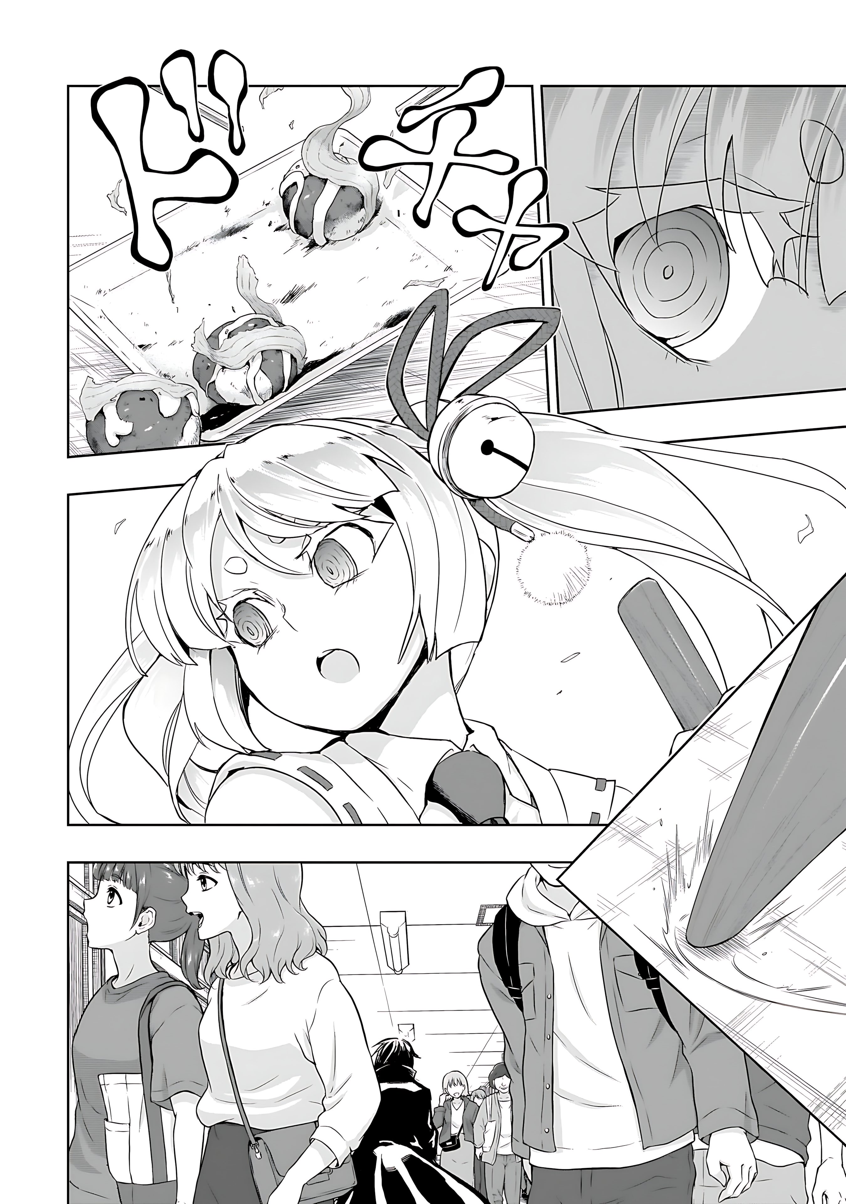 Read Armed Girl's Machiavellism EN Manga Online