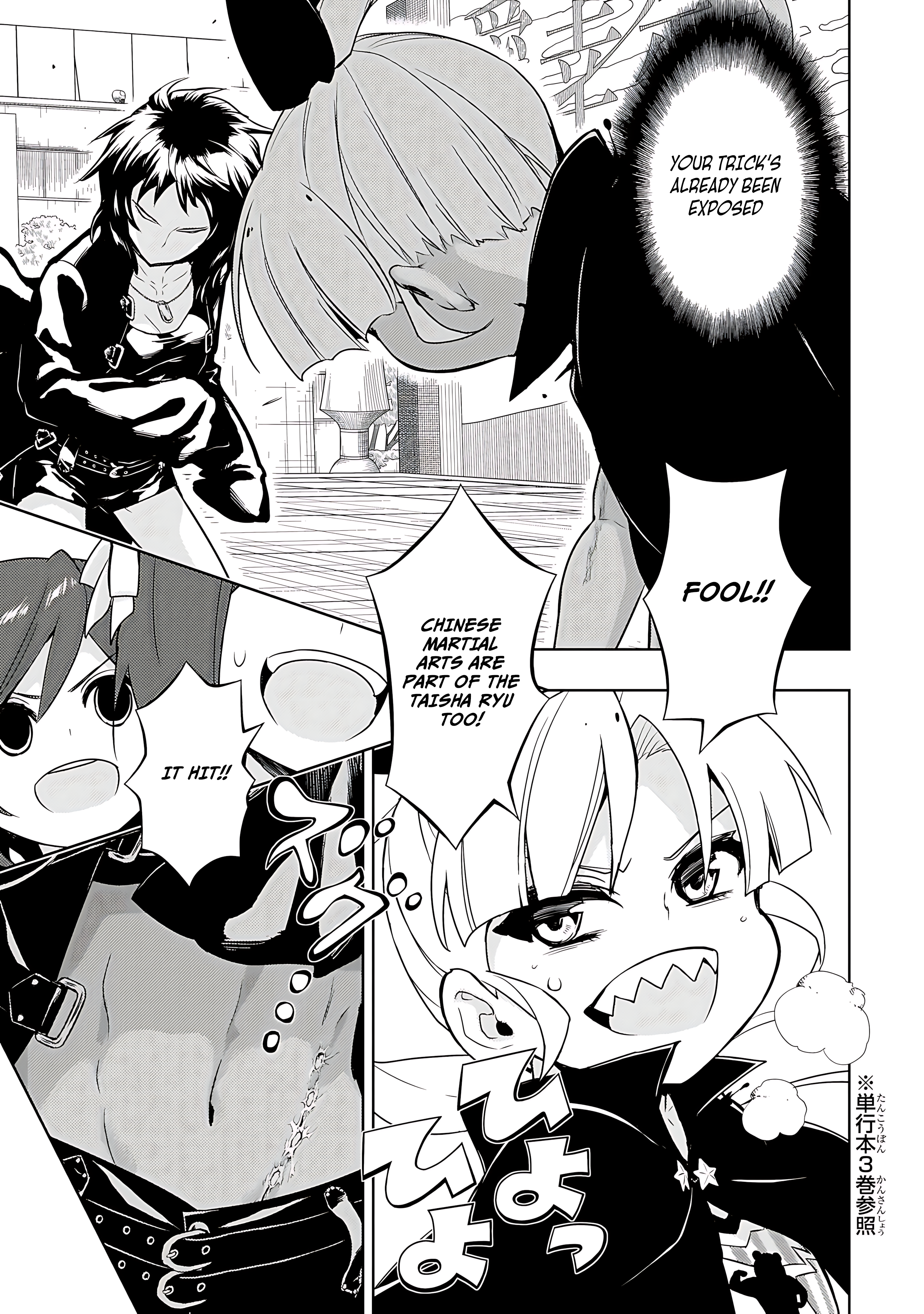 Read Armed Girl's Machiavellism EN Manga Online