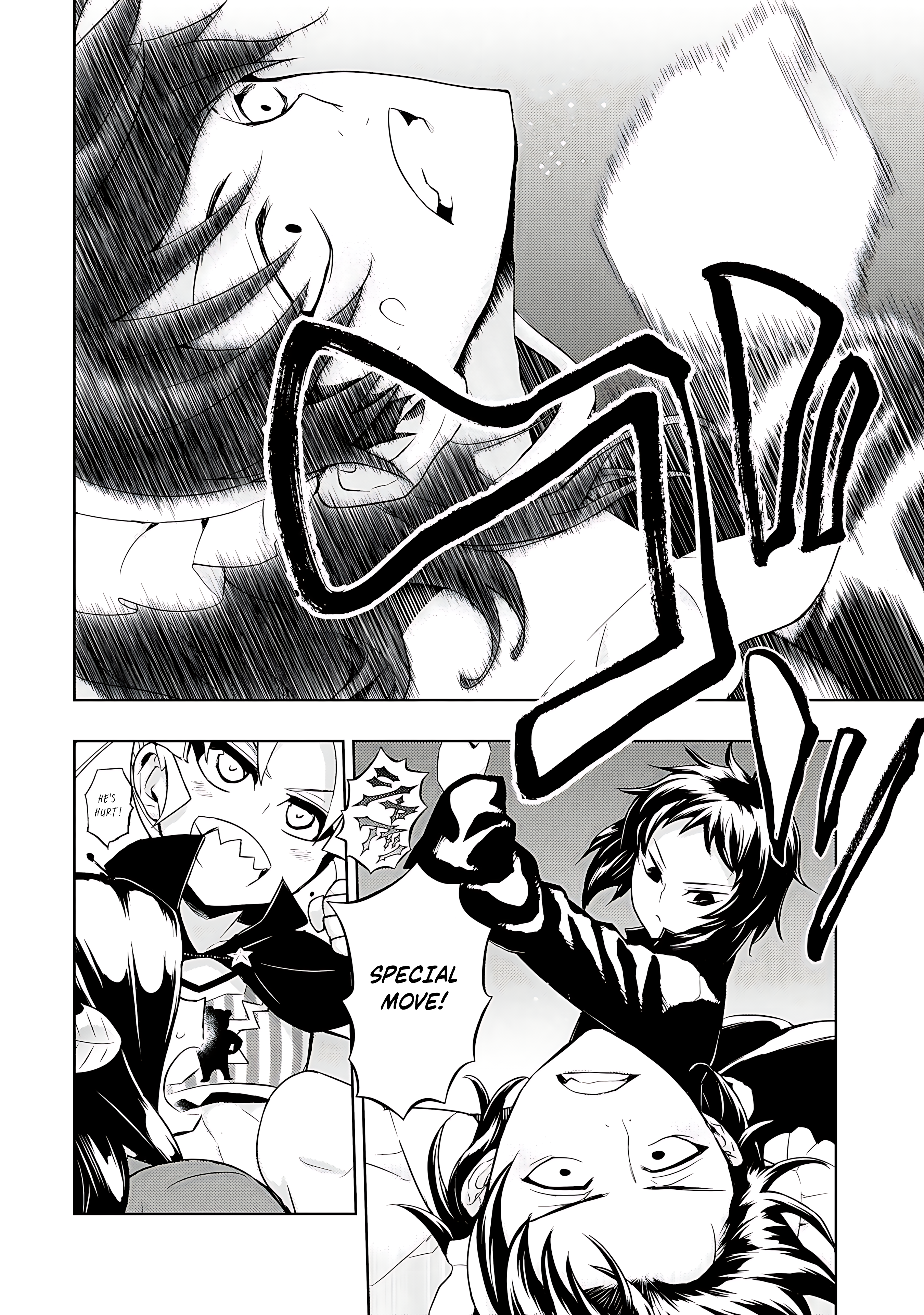 Read Armed Girl's Machiavellism EN Manga Online