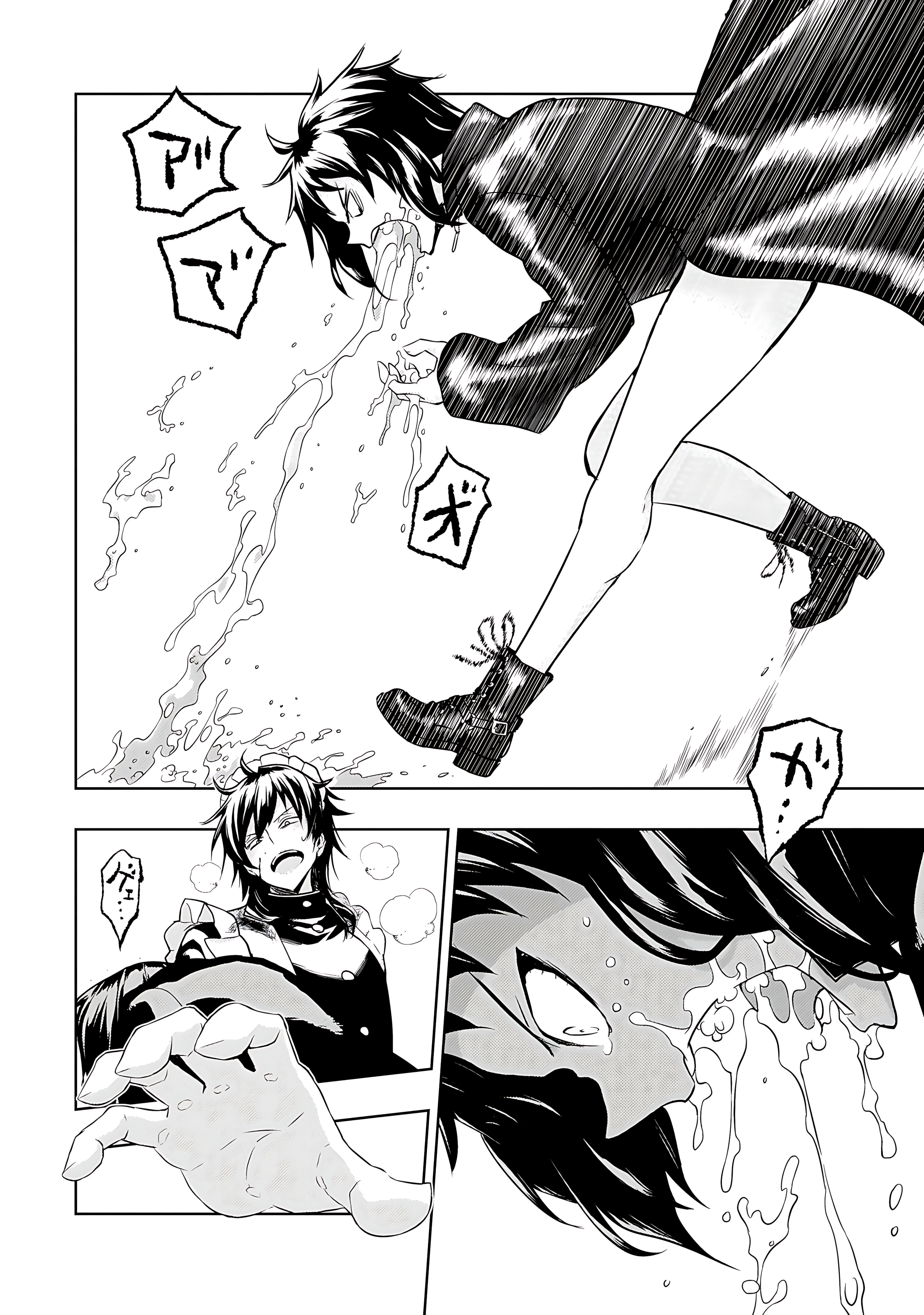 Read Armed Girl's Machiavellism EN Manga Online