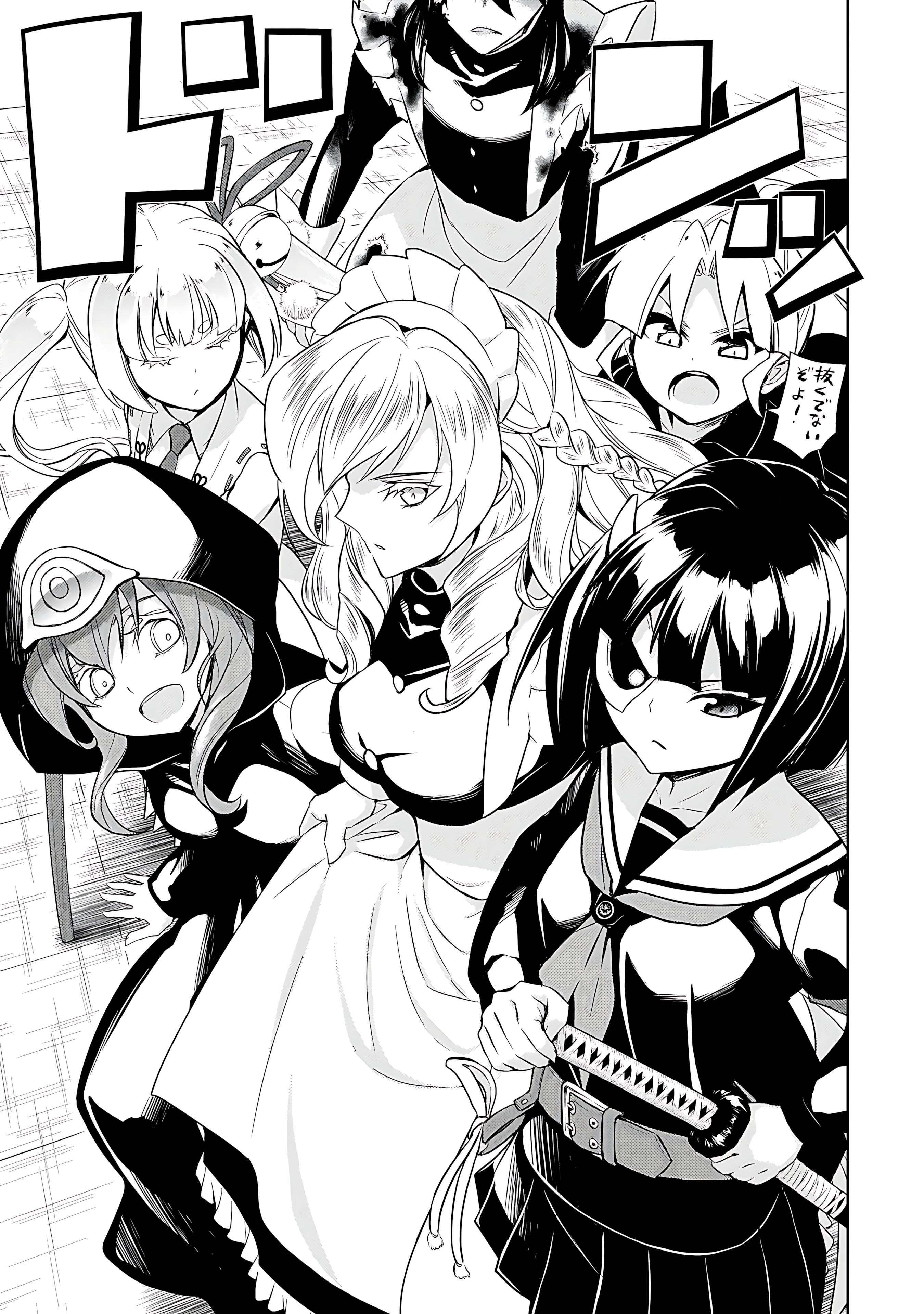 Read Armed Girl's Machiavellism EN Manga Online