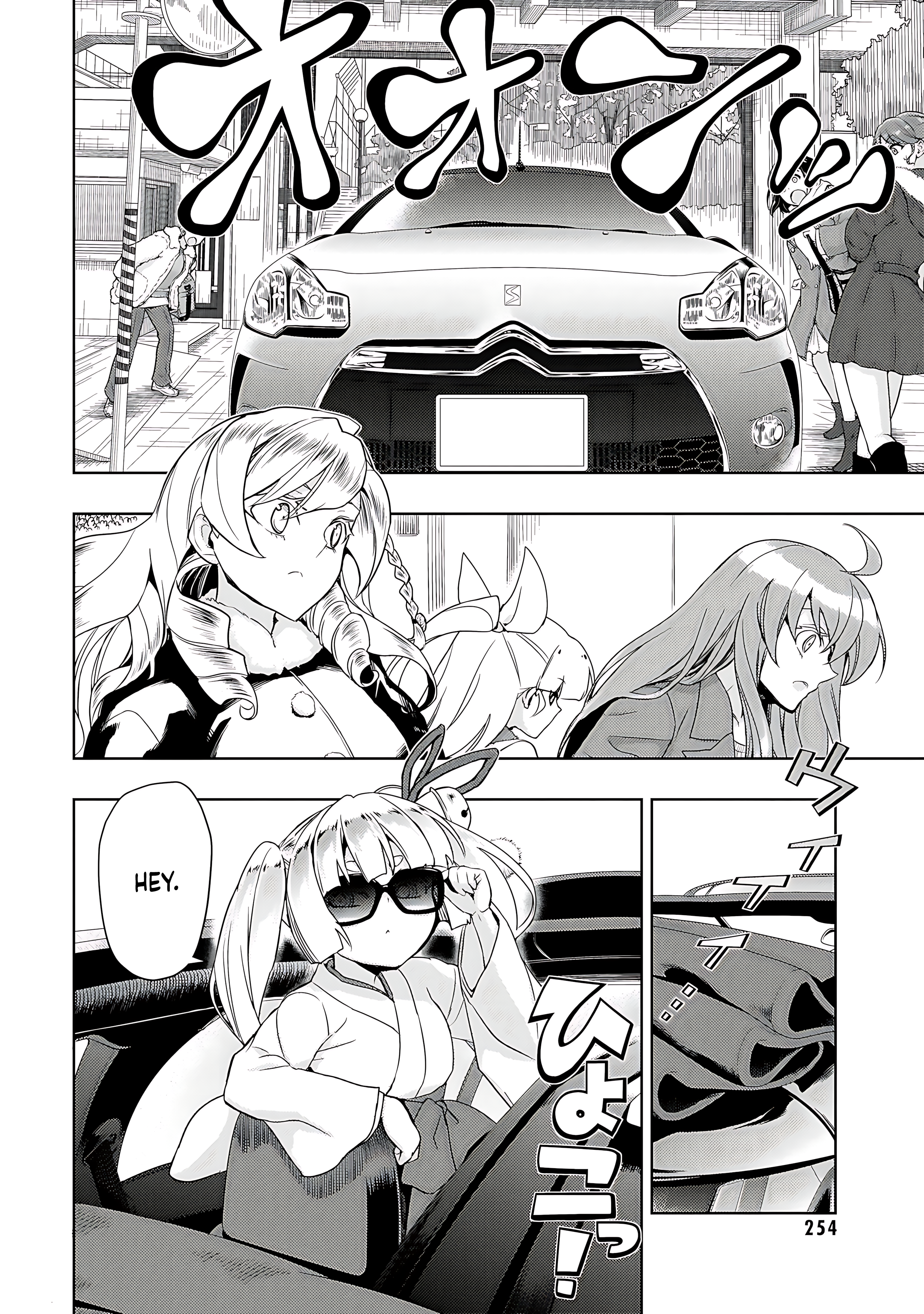 Read Armed Girl's Machiavellism EN Manga Online