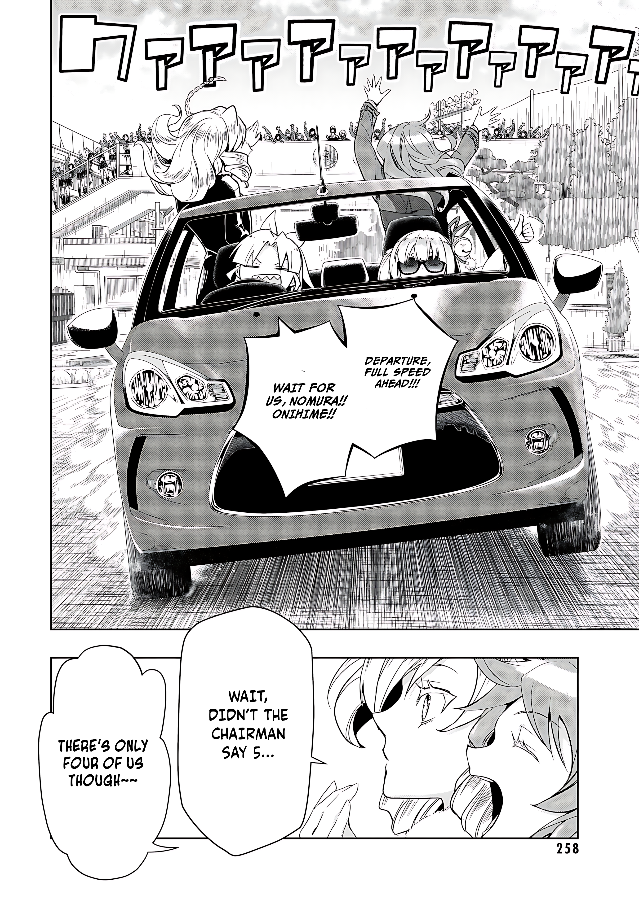 Read Armed Girl's Machiavellism EN Manga Online