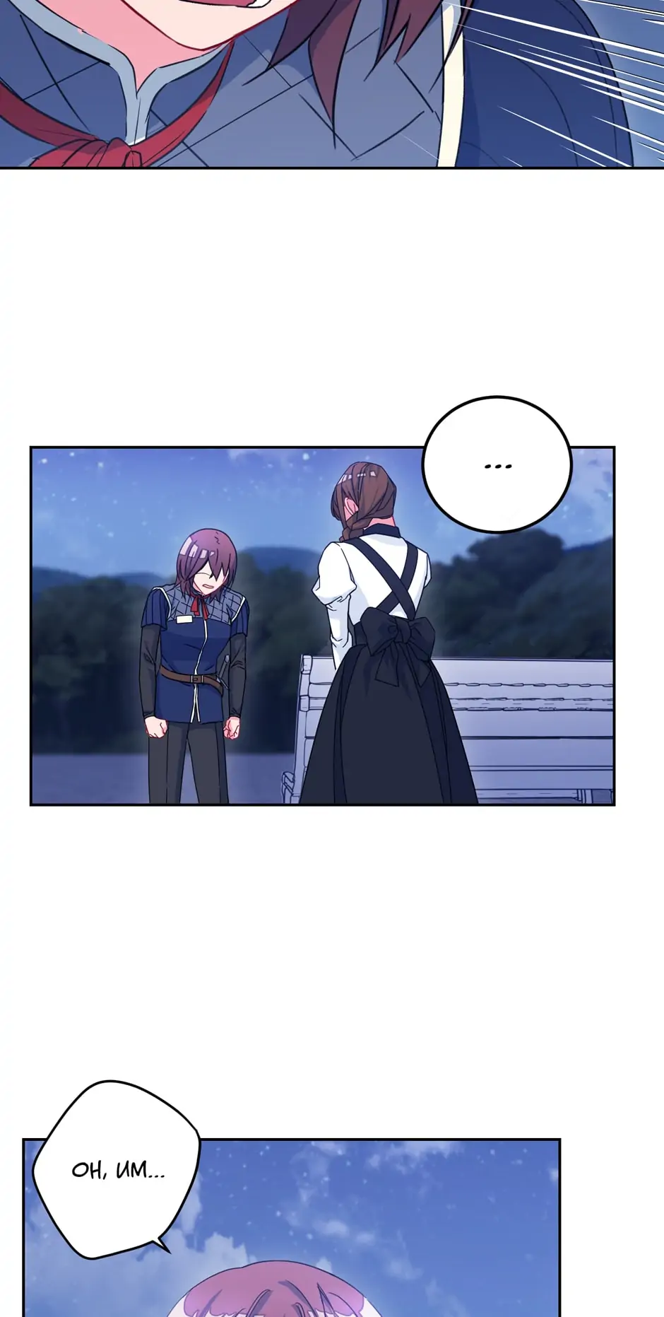 Read As You Wish, Prince EN Manga Online