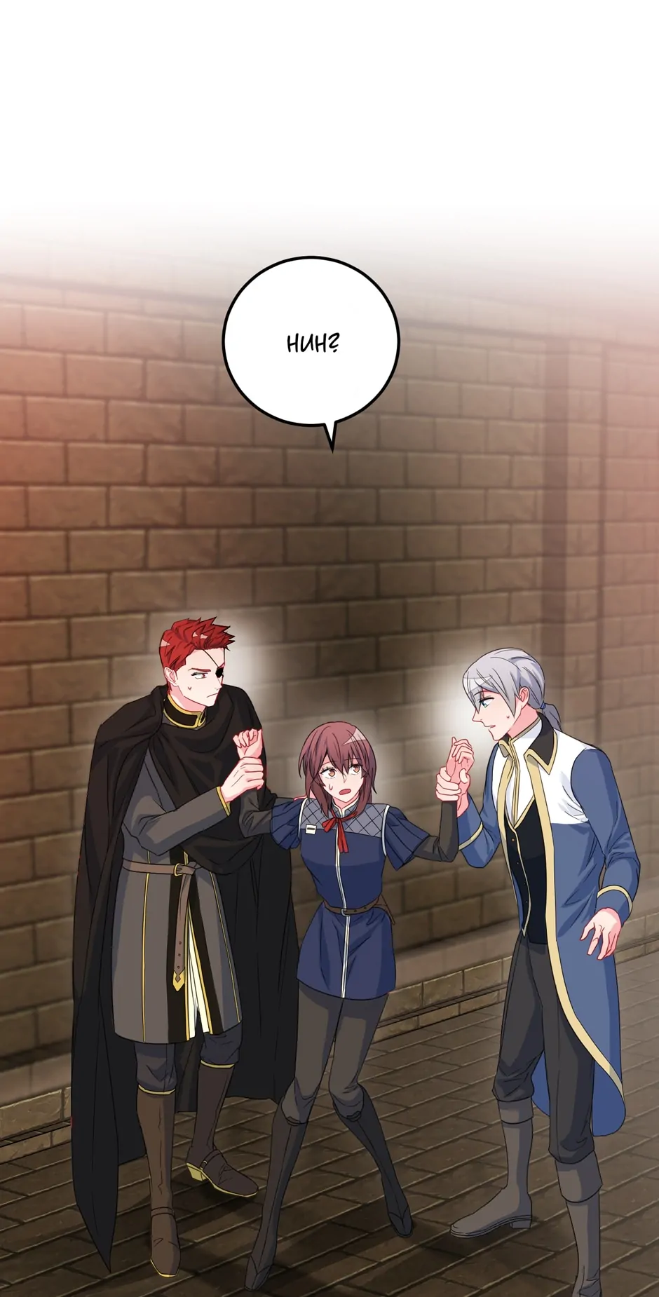 Read As You Wish, Prince EN Manga Online